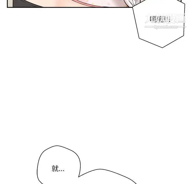 越界的20岁第13话