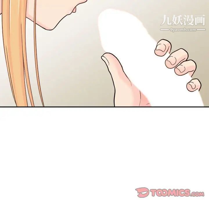 越界的20岁第14话