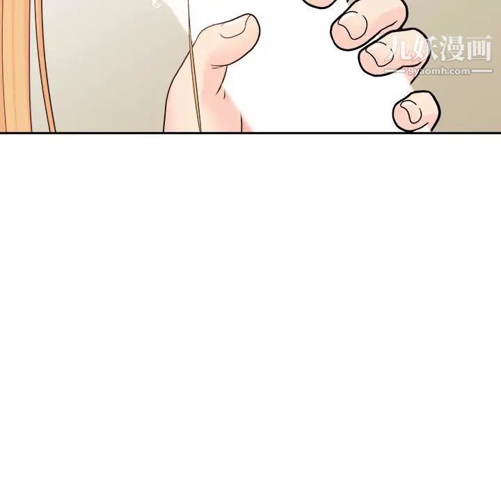 越界的20岁第14话