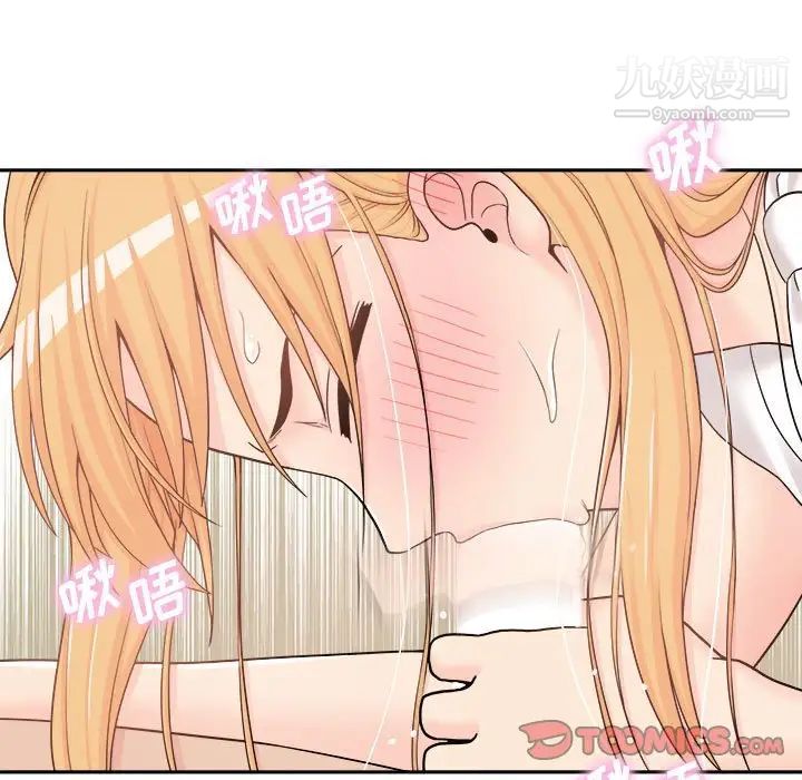 越界的20岁第14话