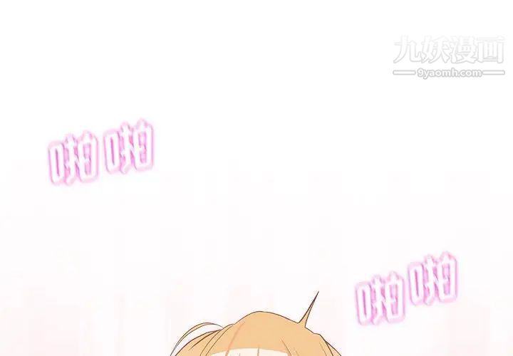越界的20岁第15话