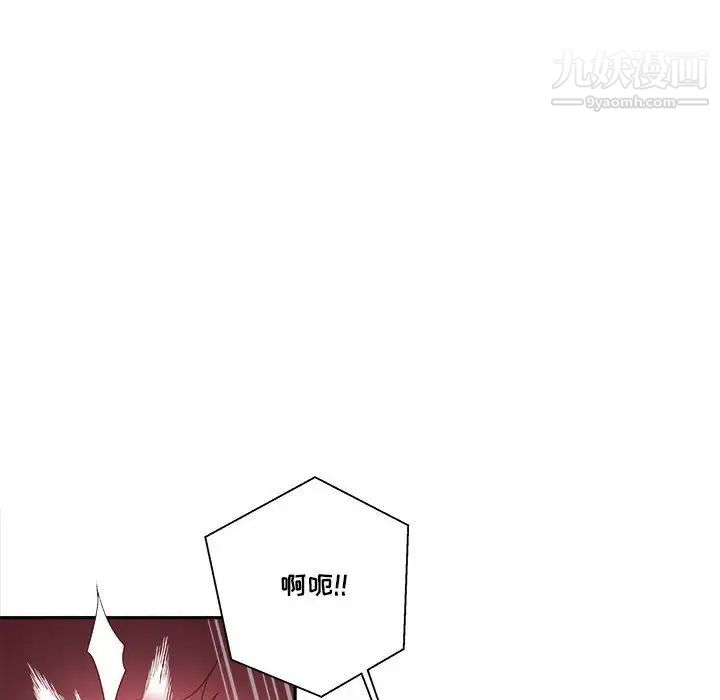 越界的20岁第15话