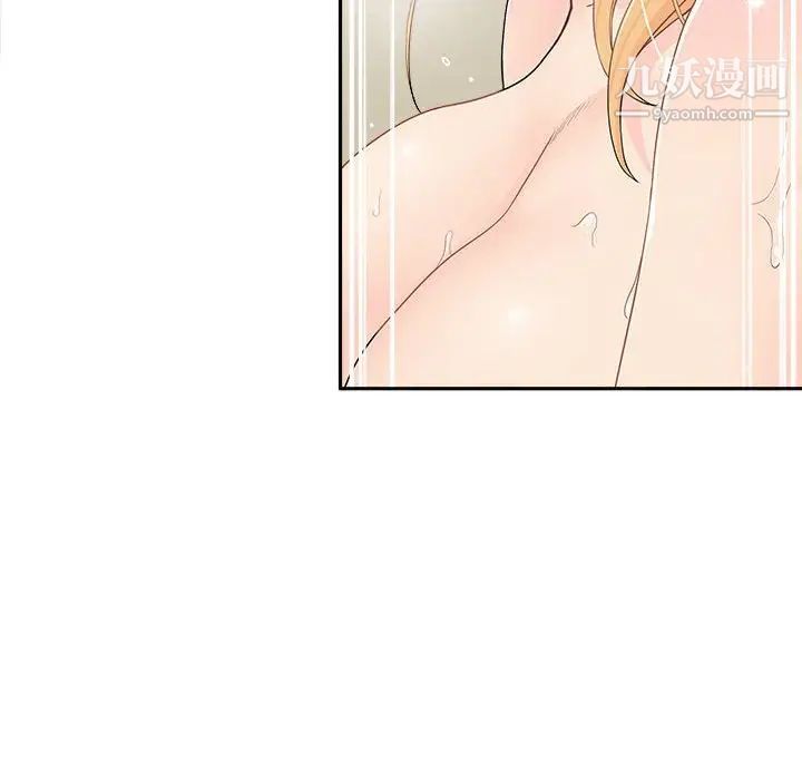 越界的20岁第15话
