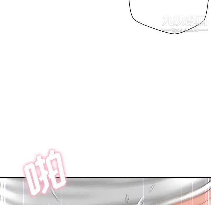 越界的20岁第15话