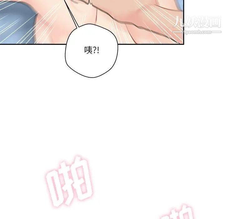 越界的20岁第15话