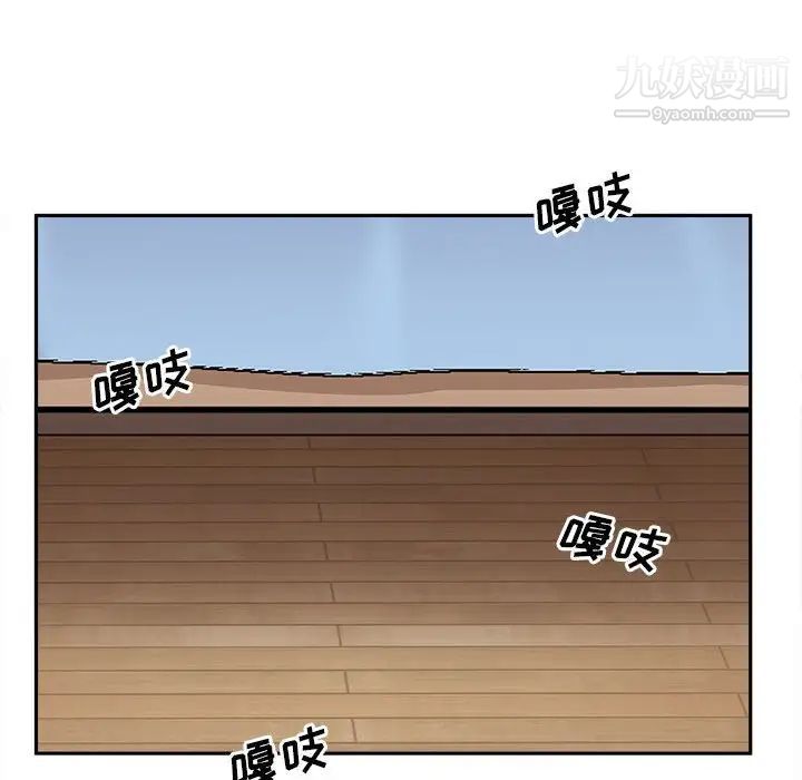 越界的20岁第16话