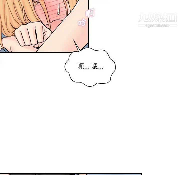越界的20岁第16话