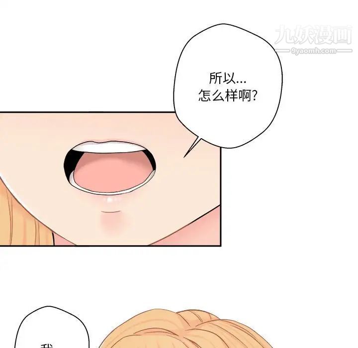 越界的20岁第16话