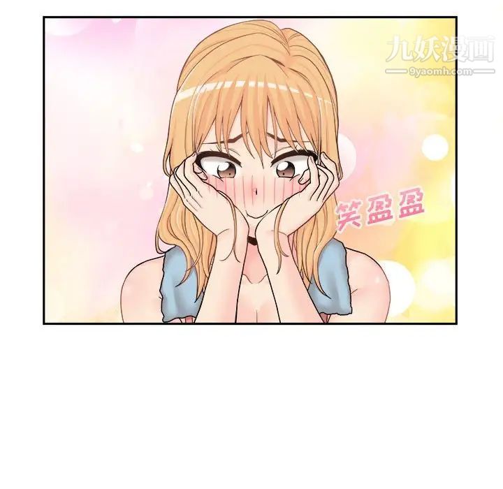 越界的20岁第16话