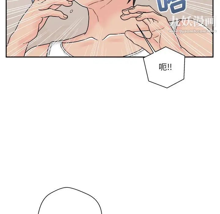 越界的20岁第17话