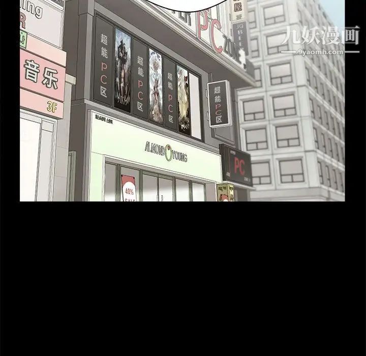 越界的20岁第18话
