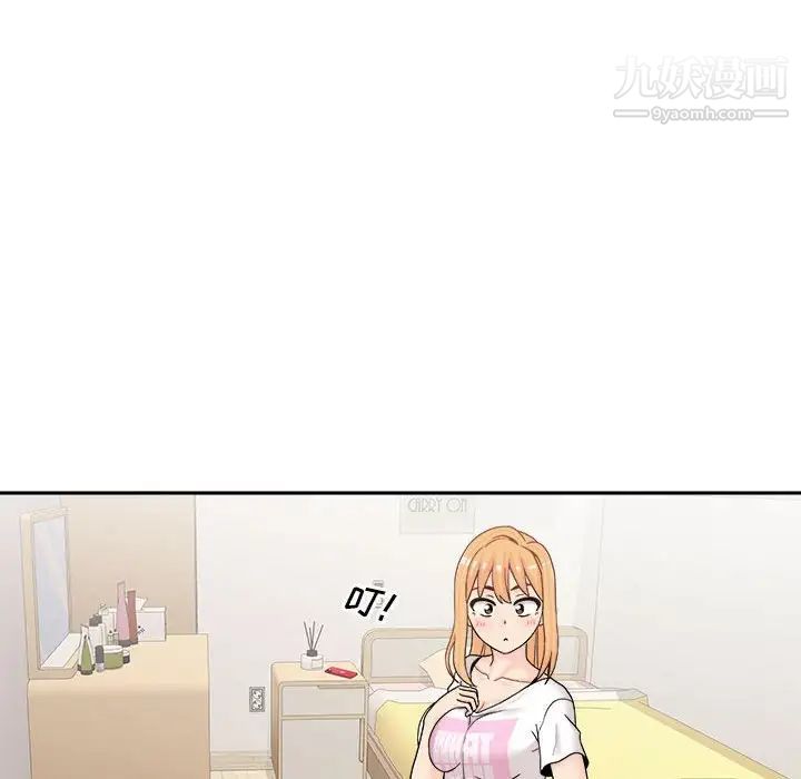 越界的20岁第18话