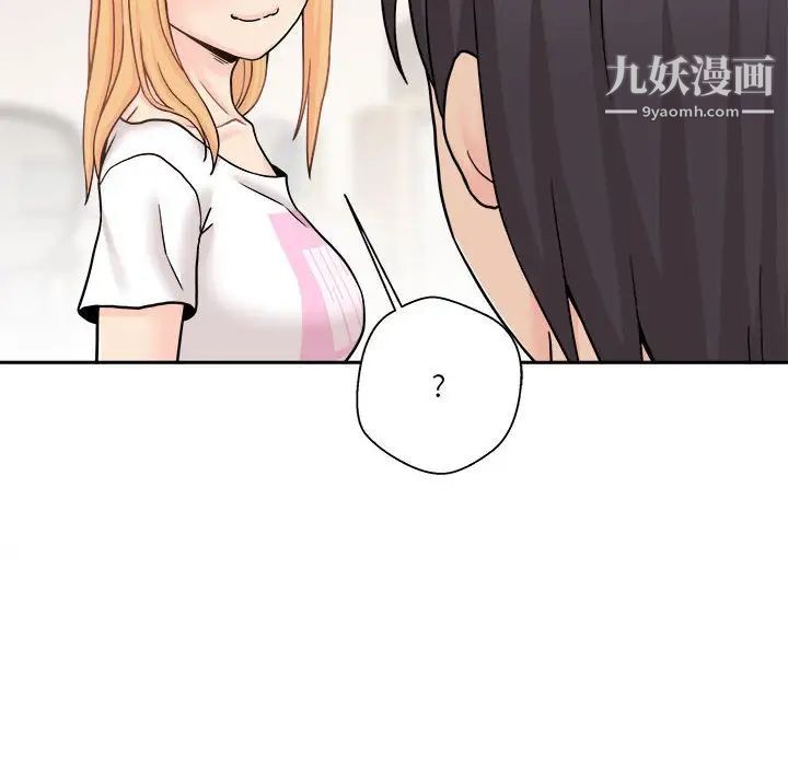越界的20岁第18话