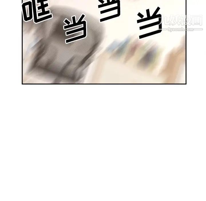 越界的20岁第18话