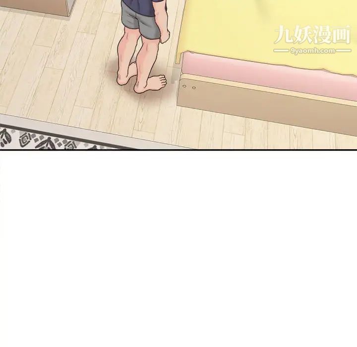 越界的20岁第18话