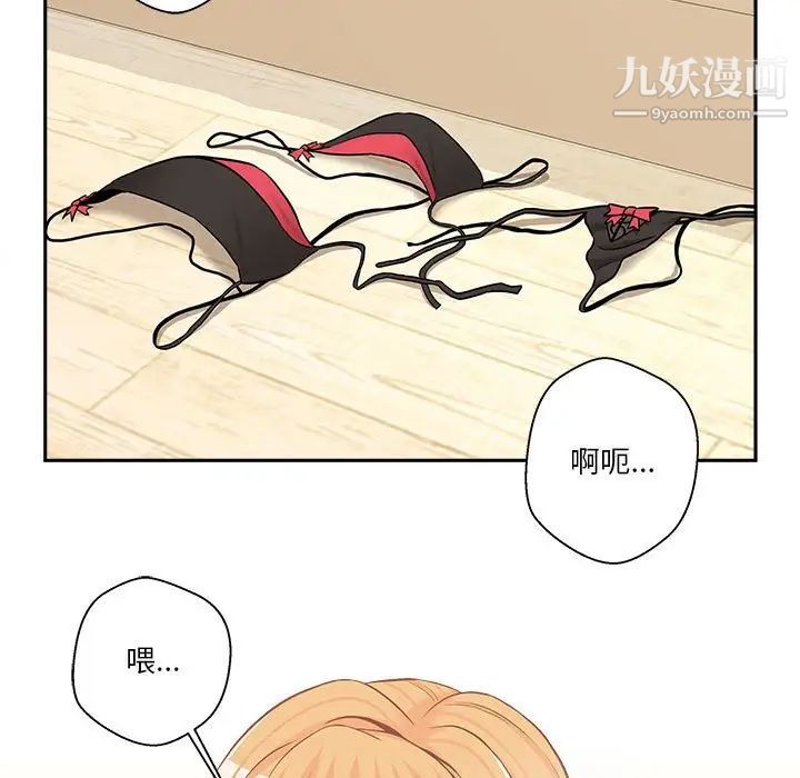 越界的20岁第19话