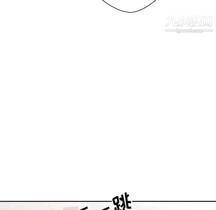 越界的20岁第19话