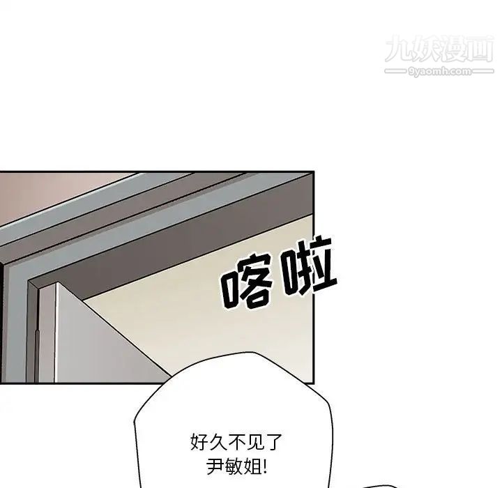 越界的20岁第20话