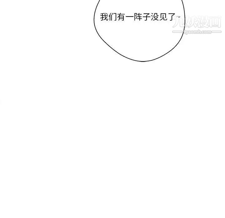 越界的20岁第21话