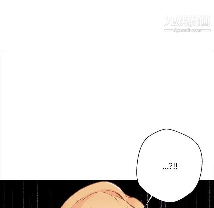 越界的20岁第21话