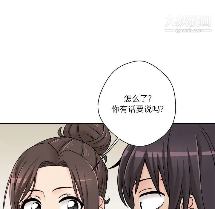 越界的20岁第22话