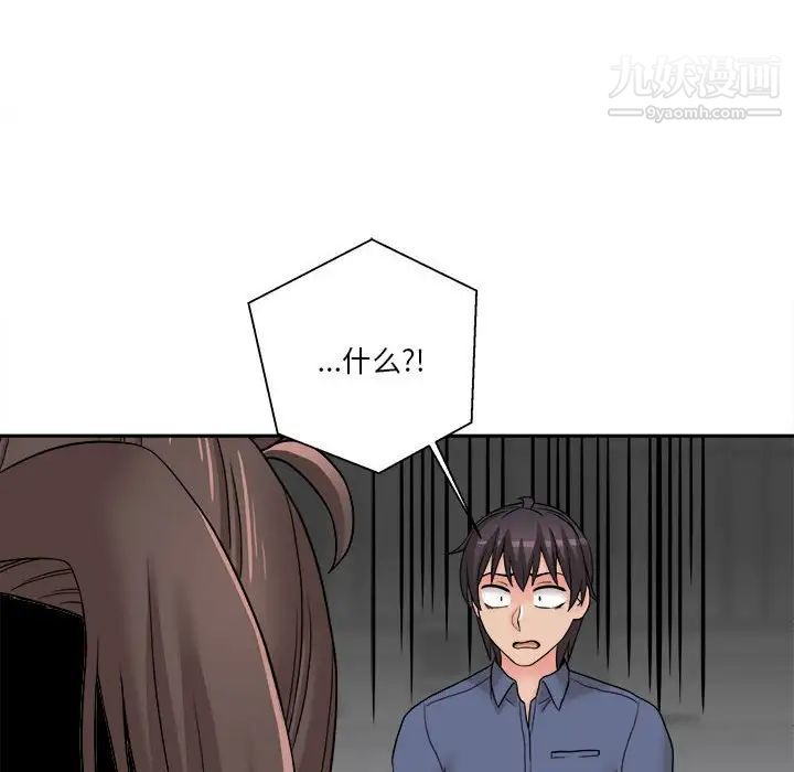 越界的20岁第22话