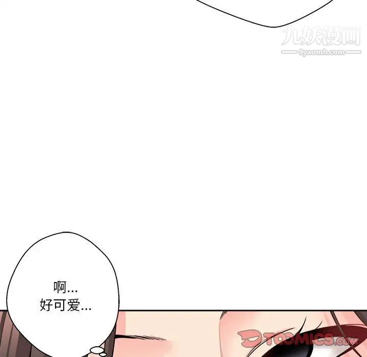 越界的20岁第22话