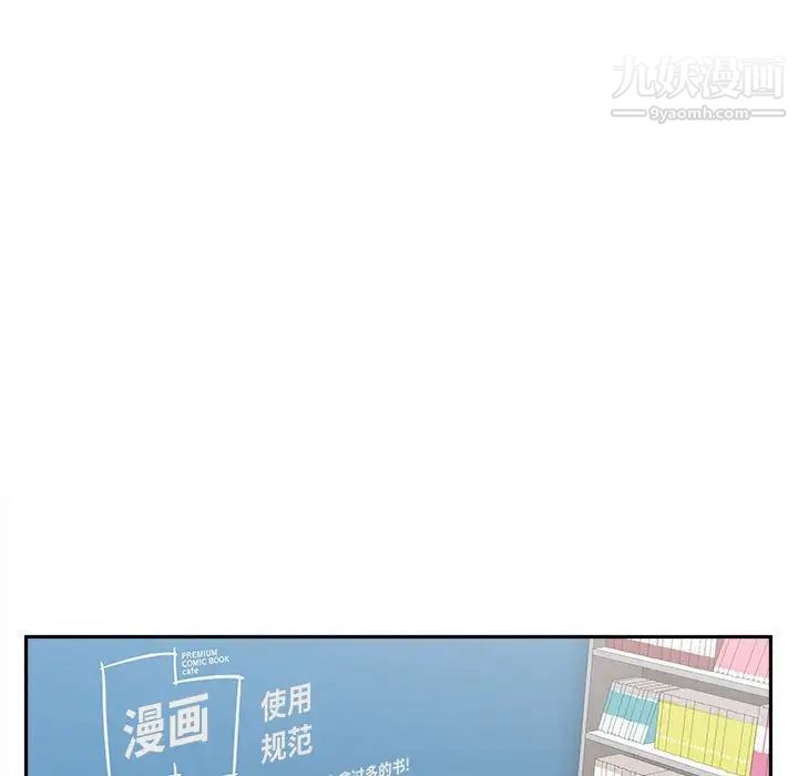 越界的20岁第22话