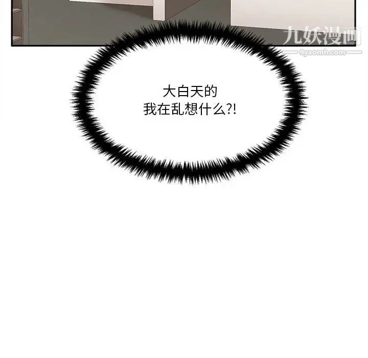 越界的20岁第22话