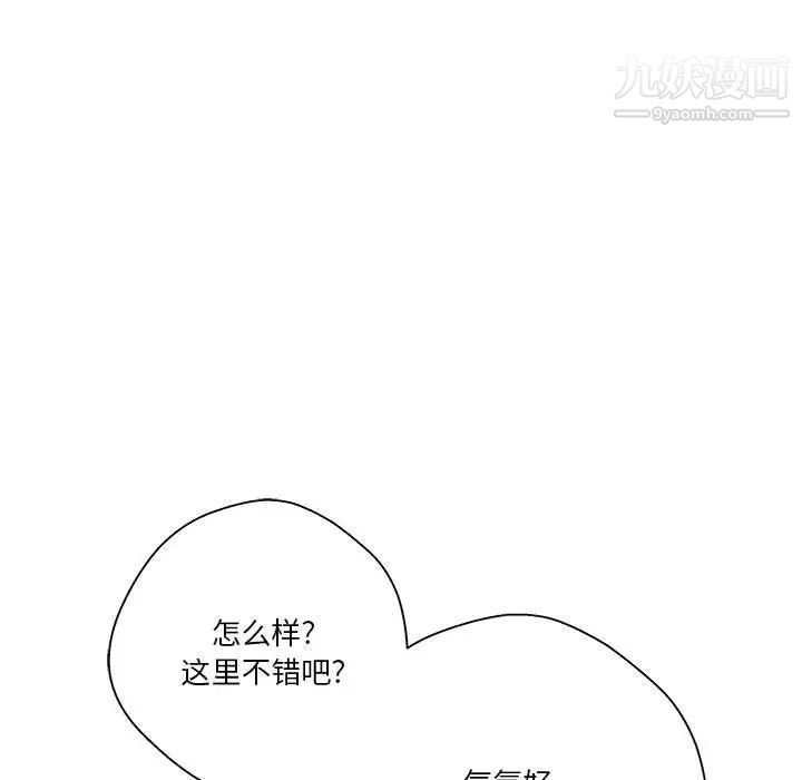 越界的20岁第22话