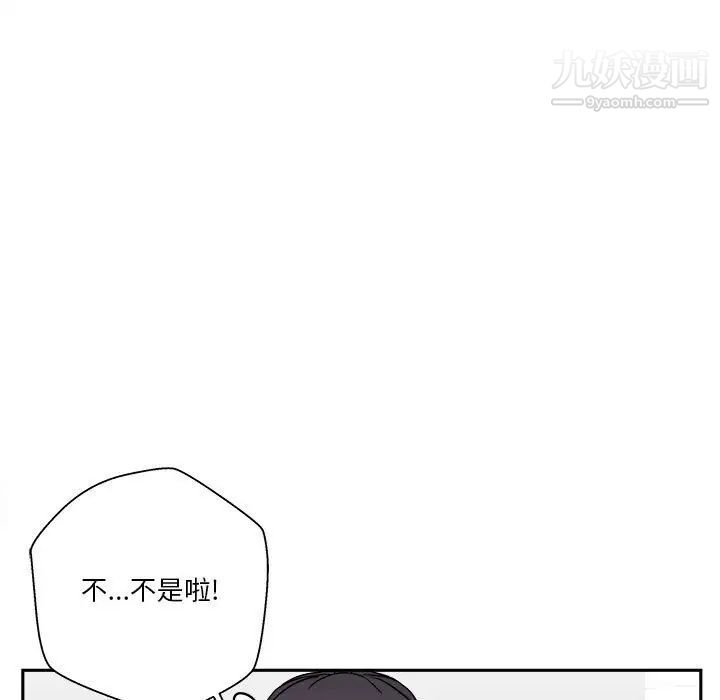 越界的20岁第23话