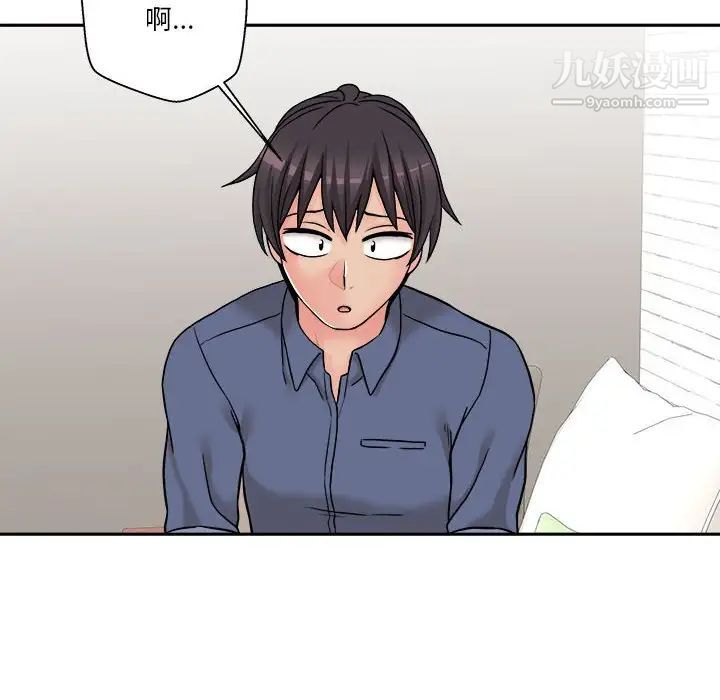 越界的20岁第23话