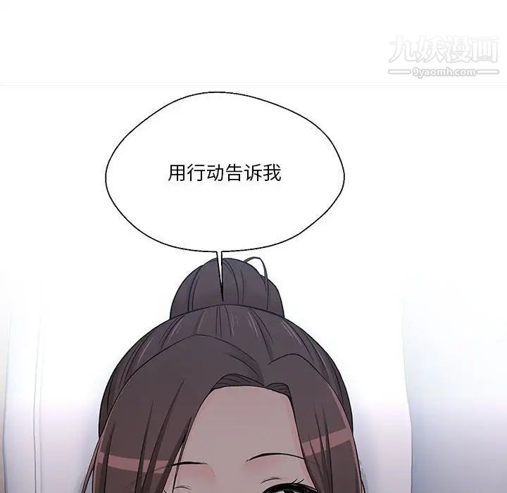 越界的20岁第23话