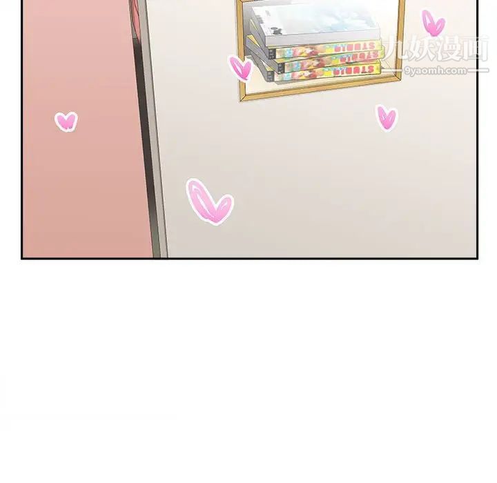越界的20岁第23话