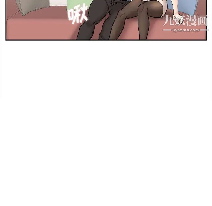 越界的20岁第23话