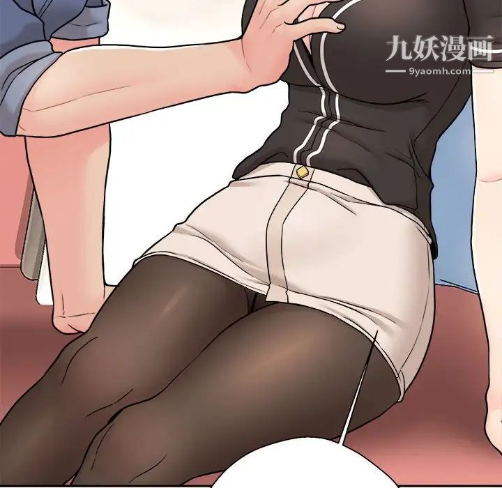 越界的20岁第23话