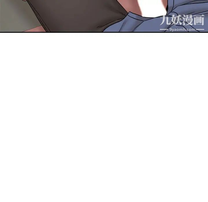 越界的20岁第23话