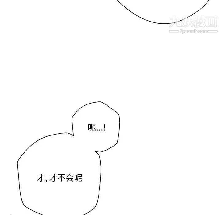 越界的20岁第23话