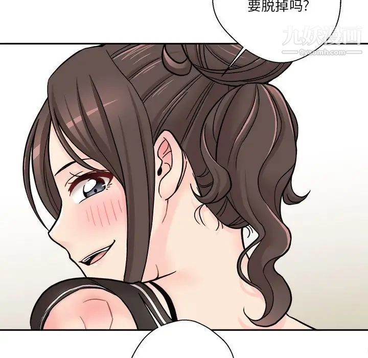 越界的20岁第23话