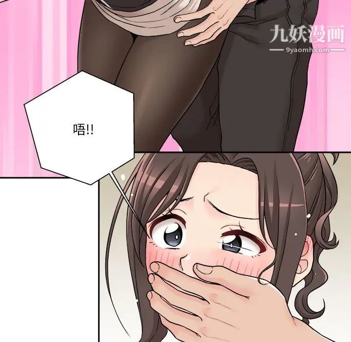 越界的20岁第23话
