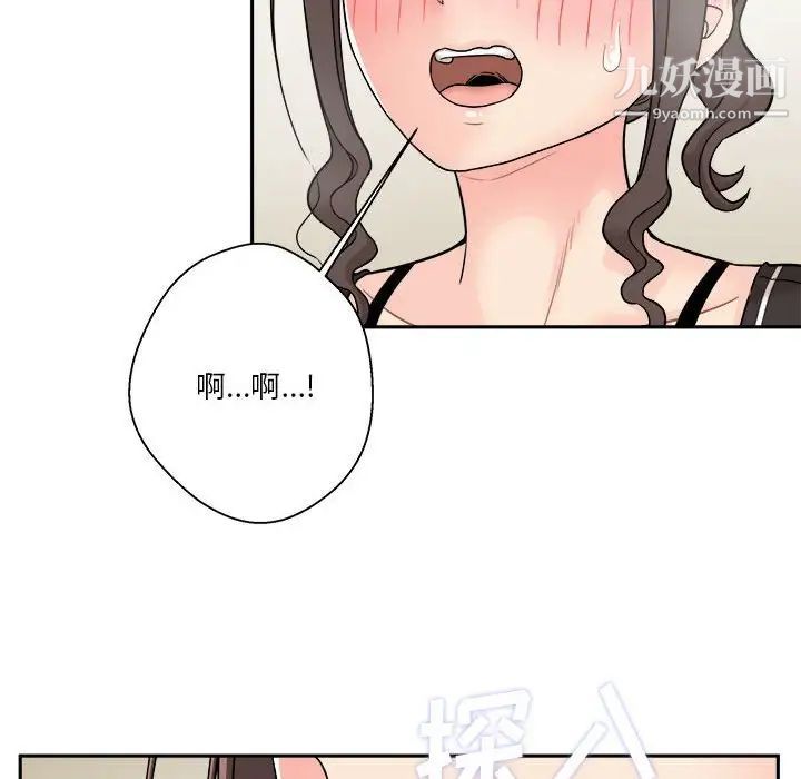 越界的20岁第23话