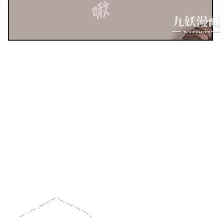 越界的20岁第24话