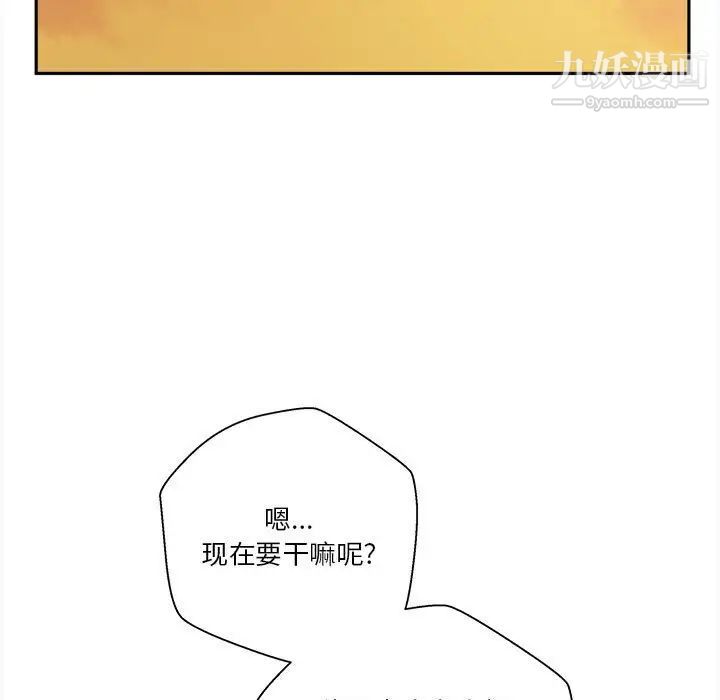 越界的20岁第24话