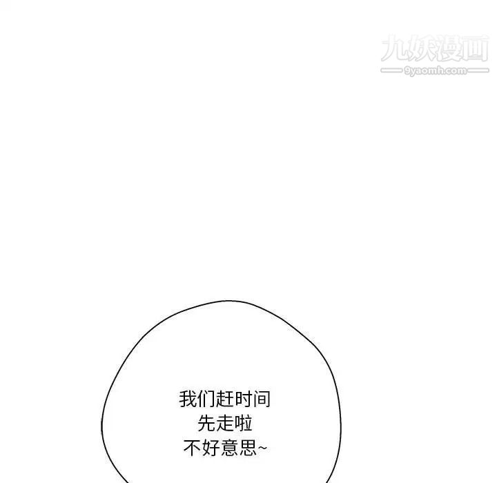 越界的20岁第24话