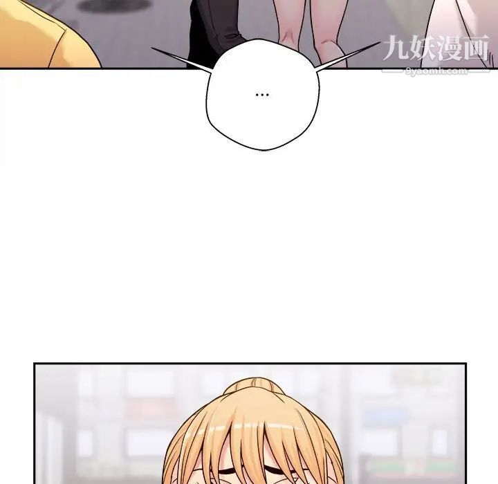 越界的20岁第24话