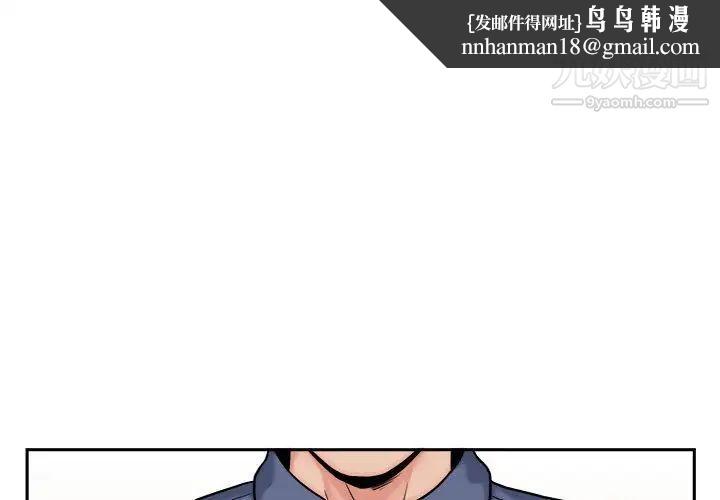 越界的20岁第25话