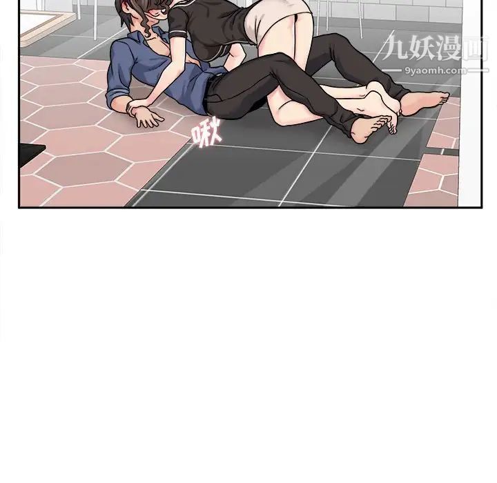 越界的20岁第25话