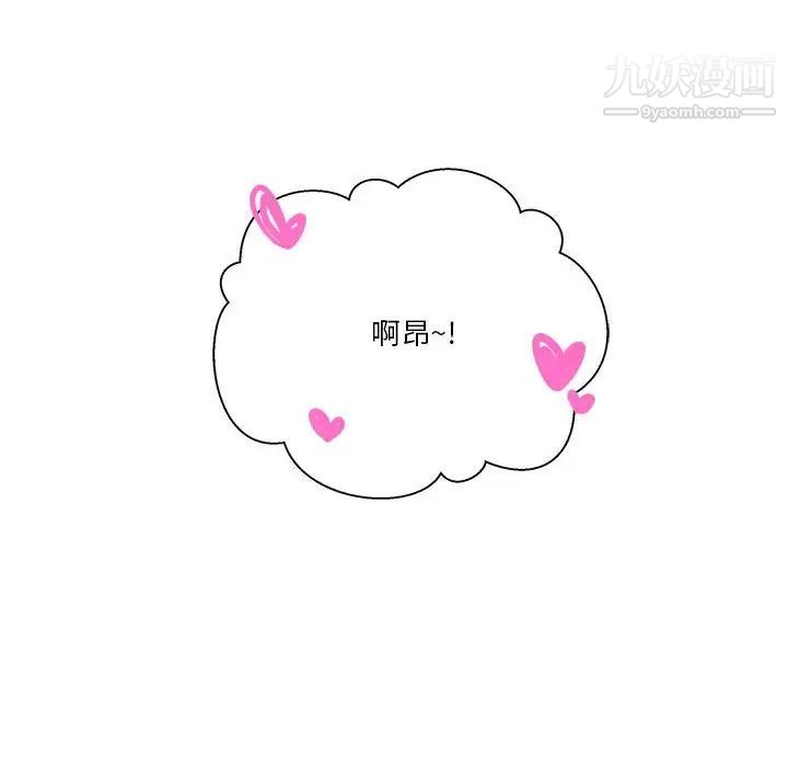 越界的20岁第26话