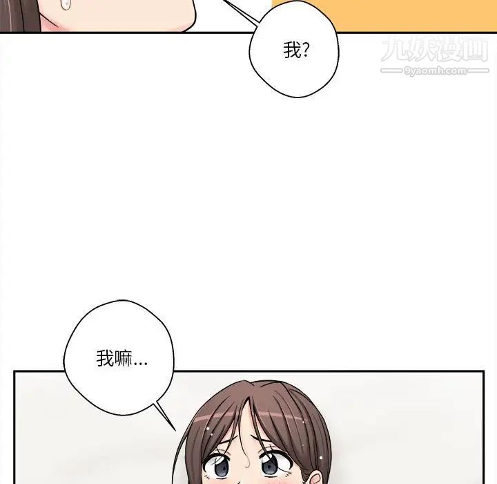 越界的20岁第26话