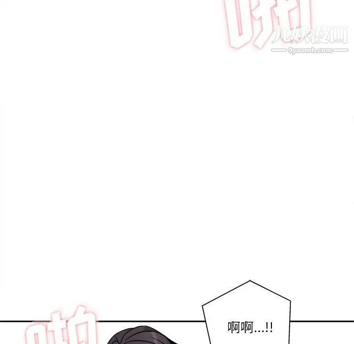 越界的20岁第26话